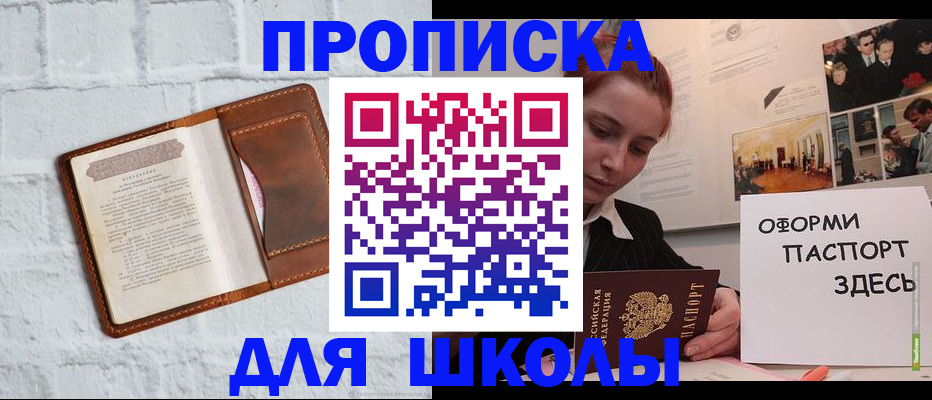 миграционный учет в Котласе